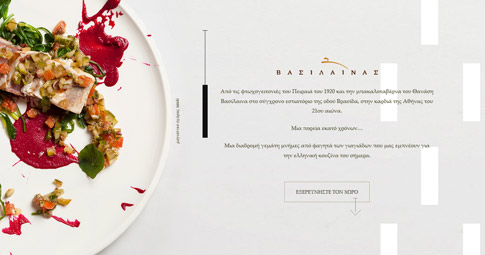Vassilenas - Restaurant in Psyrri (Aiolou), Athens